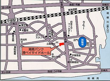 港地区町内福祉村は、国道129号線を挟んで平塚競輪場の向かいにある、湘南バンクベイサイドホール内にあります。