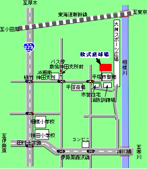 JR平塚駅北口の路線バス6番線から平53、平54系統本厚木駅南口行き又は、平58系統大神工業団地行き　『農協神田支所前』バス停から徒歩5分程度