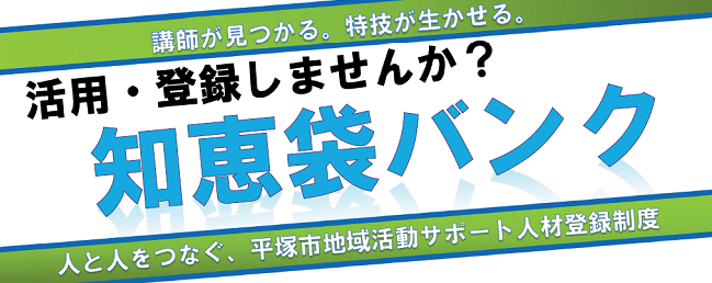 知恵袋バンクのロゴマーク