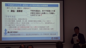 産業振興部長発表の写真