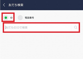 @hiratsukacityを入力