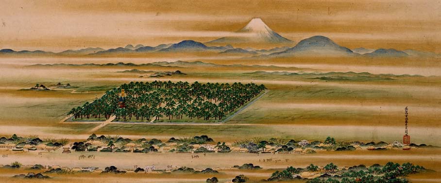 中原御宮記 中原御宮記