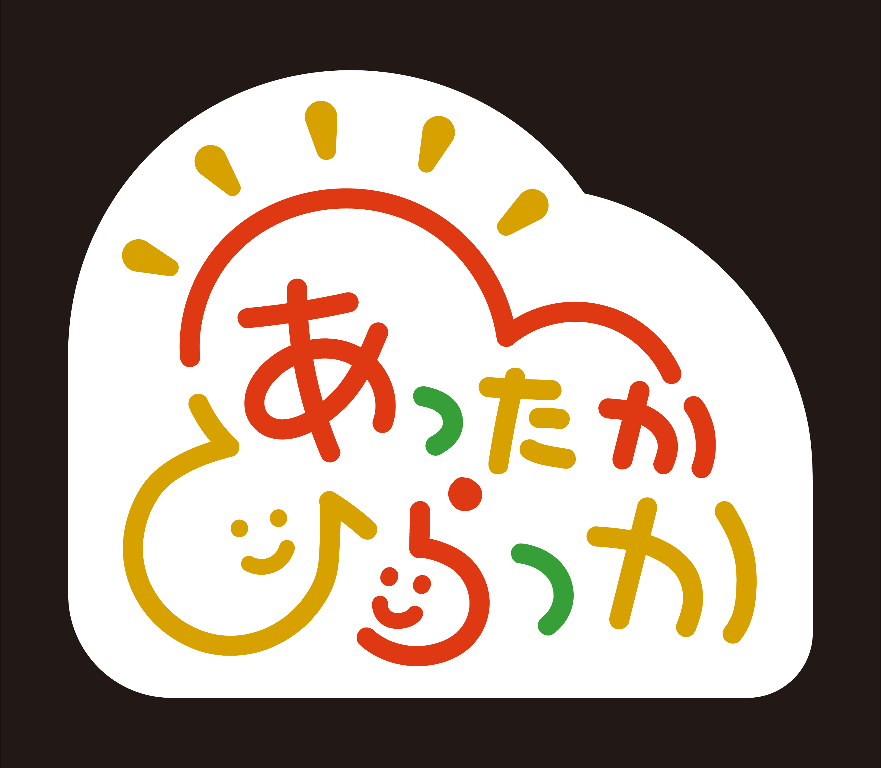 あったかひらつかロゴマーク(白背景)の画像