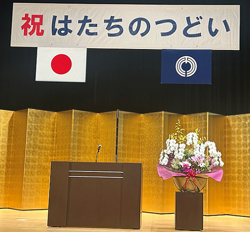 洋らんです