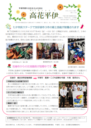 第21号