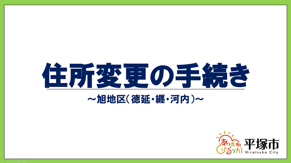動画内イメージ