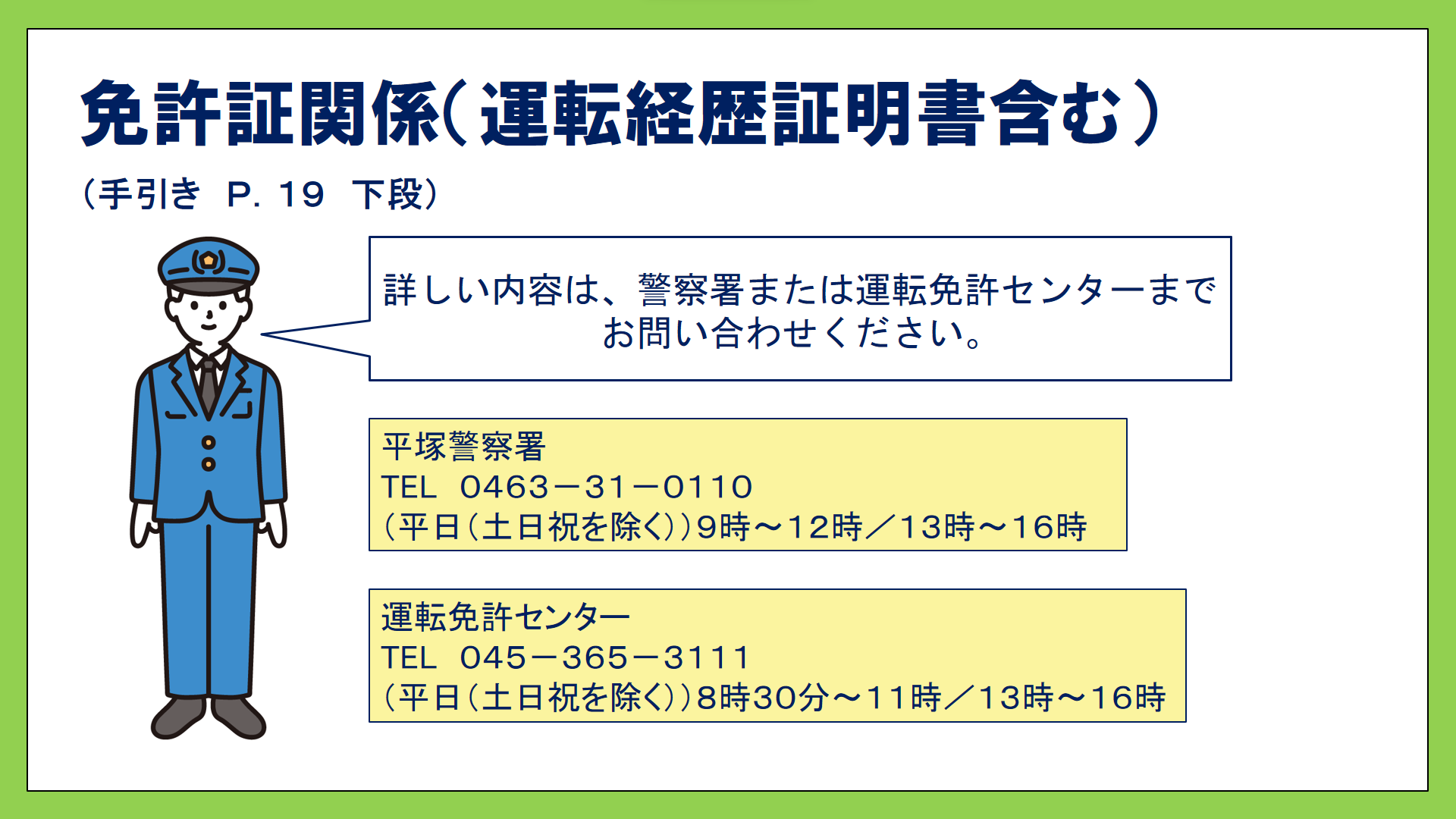 動画内イメージ2