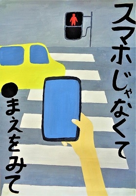 中学生の部銅賞受賞作品2