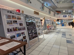 2026年2月パネル展3