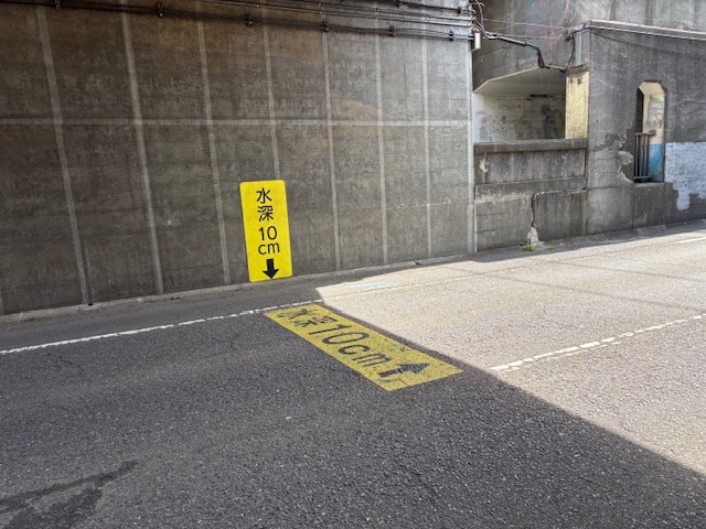 路面標示