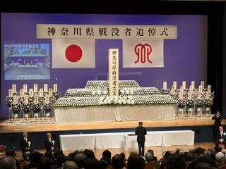 神奈川県戦没者追悼式に出席した市長の様子