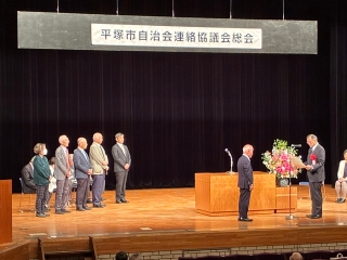 定期総会で市長が受賞者に感謝状を渡す様子
