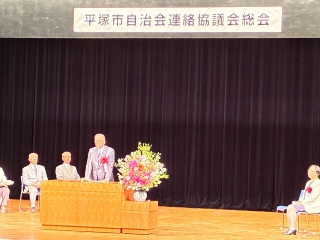 定期総会で市長があいさつする様子
